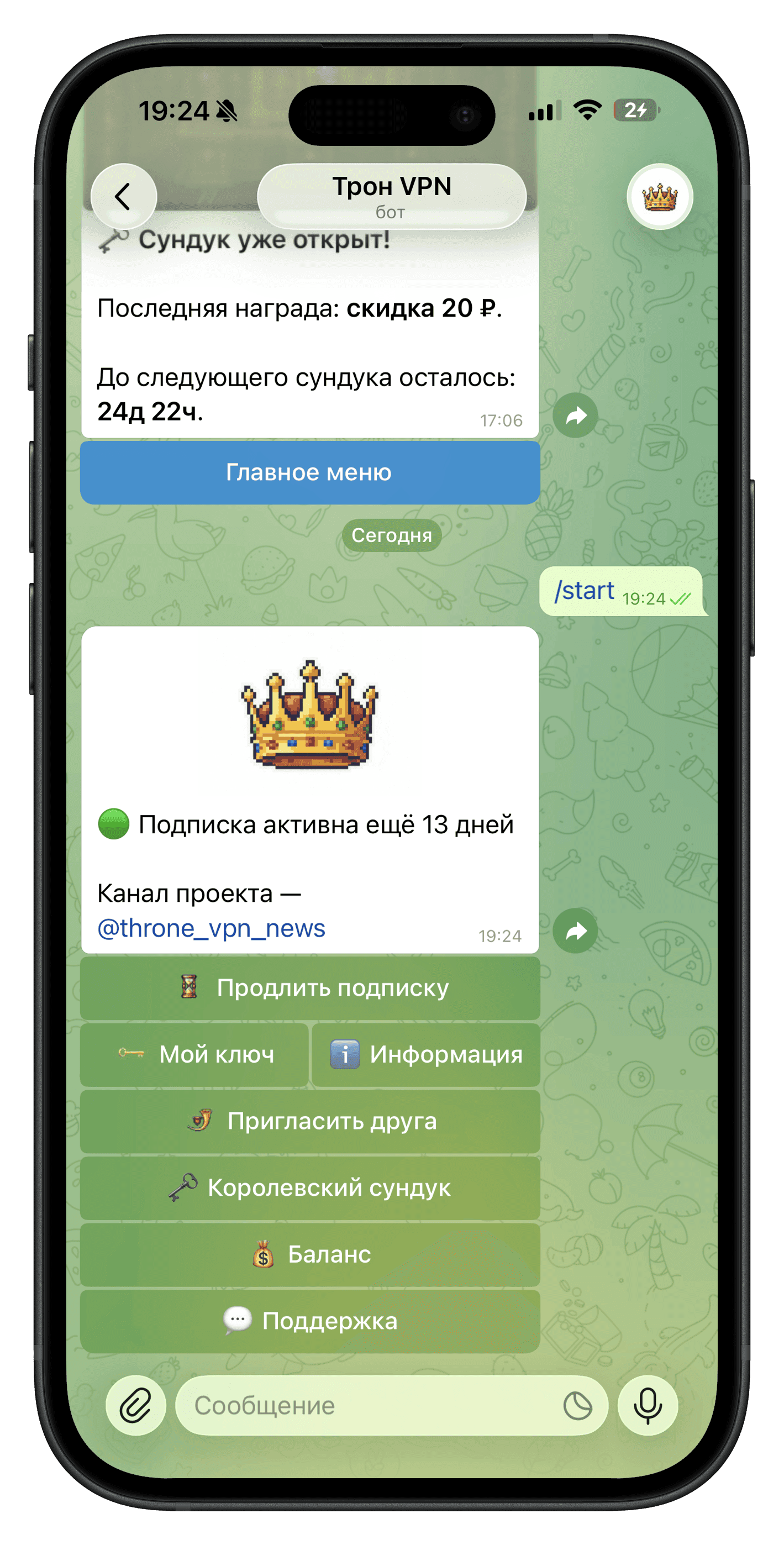 ThroneVPN — VPN-сервис в Telegram